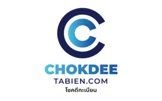 Chokdee Tabien